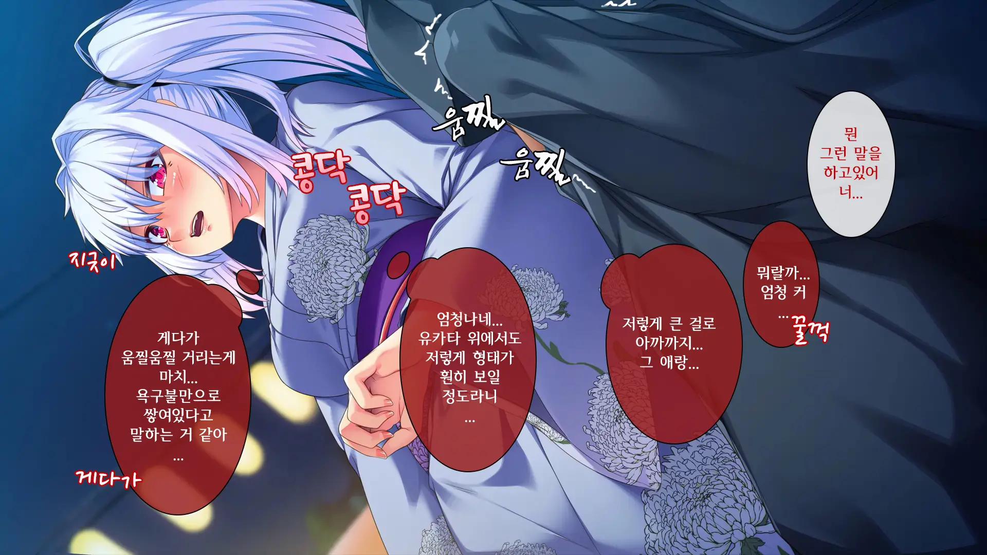 Ore Ga Kanojo O Uragitta Riyuu | 내가 그녀를 배신한 이유